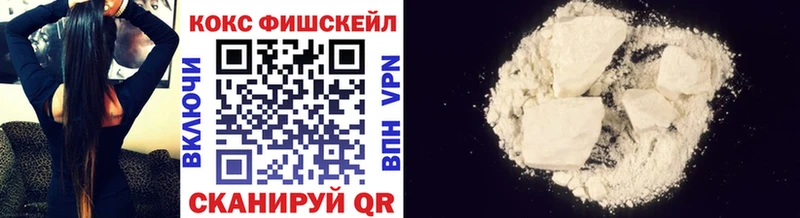 Где можно купить наркотики Светогорск COCAIN  Меф  APVP  Марихуана 