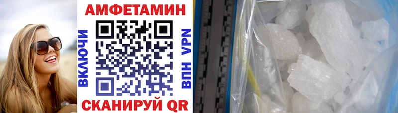это формула  Светогорск  АМФЕТАМИН VHQ 