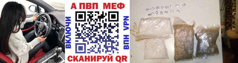 Alpha PVP VHQ Светогорск