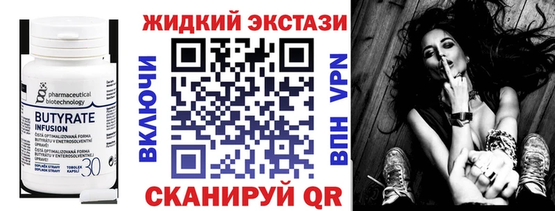 Бутират оксана  Светогорск 