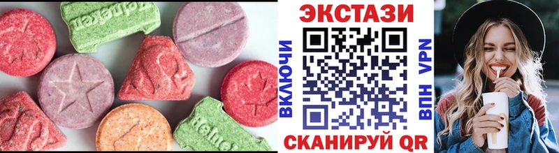 Ecstasy 300 mg  Светогорск 