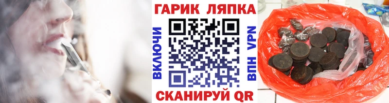 ГАШИШ ice o lator  где продают наркотики  Светогорск 