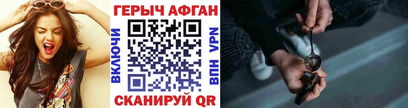 купить закладку  Светогорск  ГЕРОИН гречка 