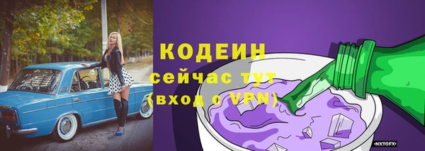 кокаин VHQ Богданович