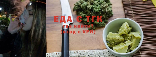 ГАЛЛЮЦИНОГЕННЫЕ ГРИБЫ Бугульма