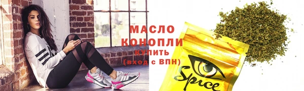 гидропоника Богородск