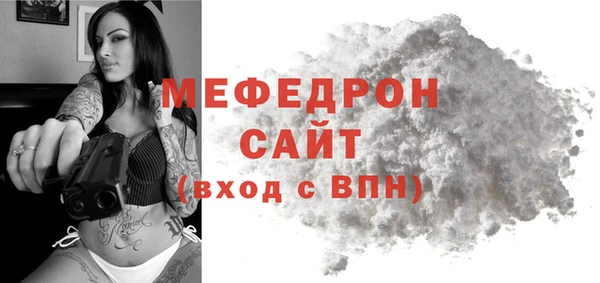 PSILOCYBIN Богородицк