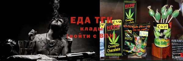 MESCALINE Верхнеуральск