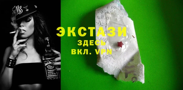 MESCALINE Верхнеуральск