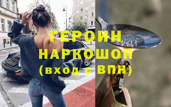 гидропоника Богородск