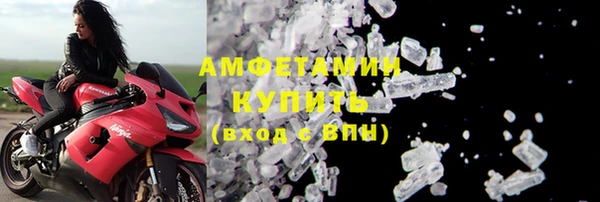 ГАЛЛЮЦИНОГЕННЫЕ ГРИБЫ Бугульма