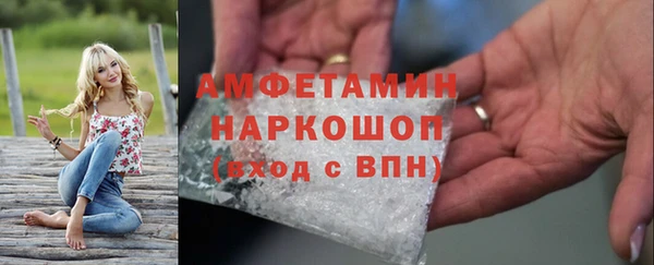 кокаин VHQ Богданович