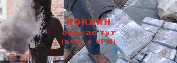 первитин Бородино
