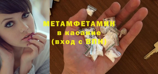 2c-b Усинск