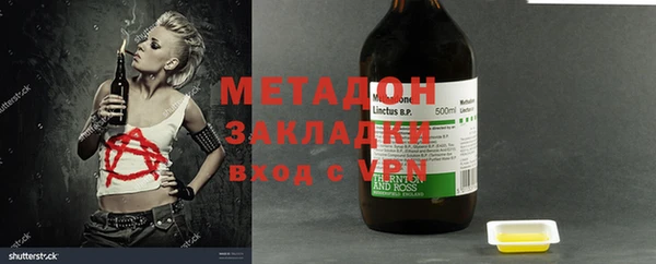 PSILOCYBIN Богородицк