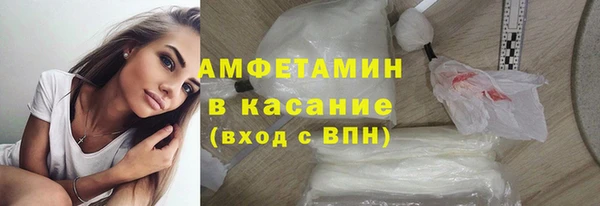СК Усолье-Сибирское