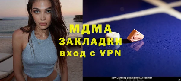 гашишное масло Бронницы