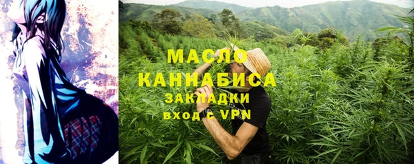 гашишное масло Бронницы