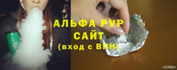 кокаин VHQ Богданович