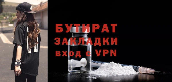 2c-b Усинск