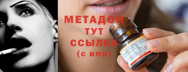 PSILOCYBIN Богородицк