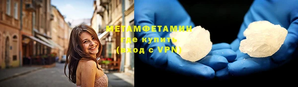 кокаин VHQ Богданович