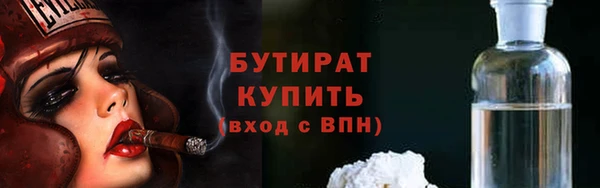 метамфетамин Верхний Тагил