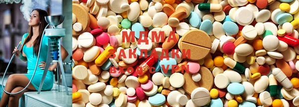 метадон Усмань