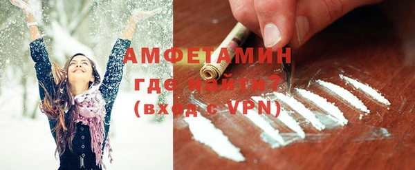 кокаин VHQ Богданович
