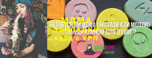 MESCALINE Верхнеуральск