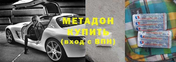 кокаин премиум Верея