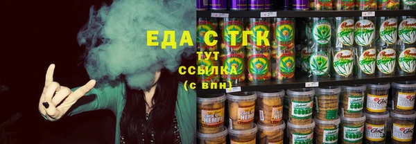 MESCALINE Верхнеуральск