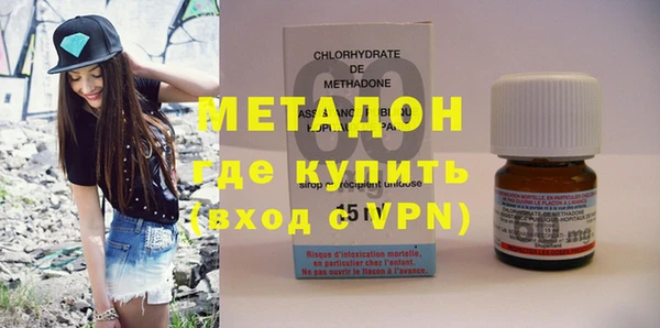 метамфетамин Верхний Тагил