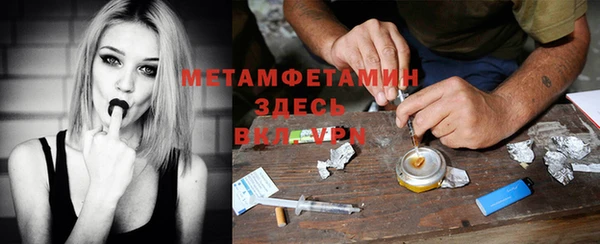 MESCALINE Верхнеуральск