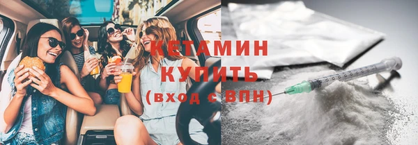 кокаин премиум Верея