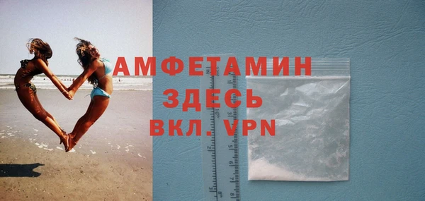 метамфетамин Верхний Тагил