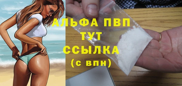 гашишное масло Бронницы