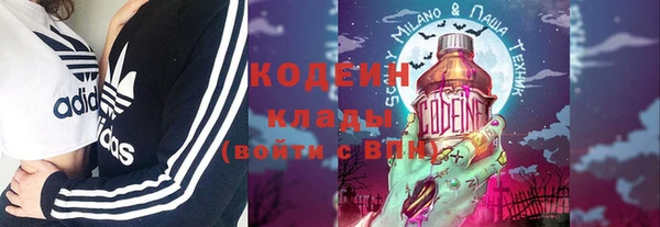метадон Усмань