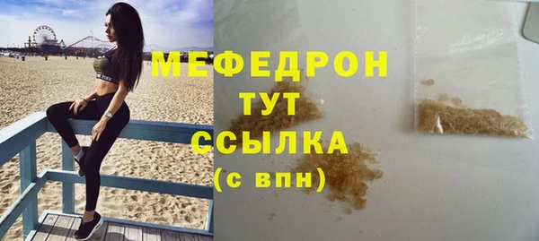 первитин Белокуриха
