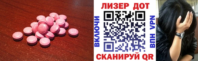 mega сайт  Светогорск  ЛСД экстази кислота 
