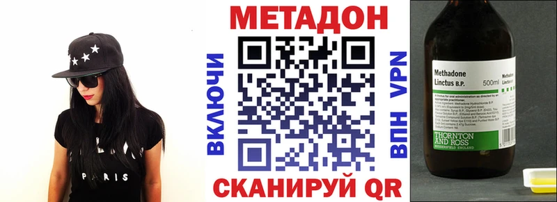 Метадон белоснежный  omg сайт  Светогорск  где найти  