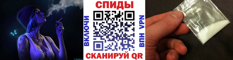 Метамфетамин винт Светогорск