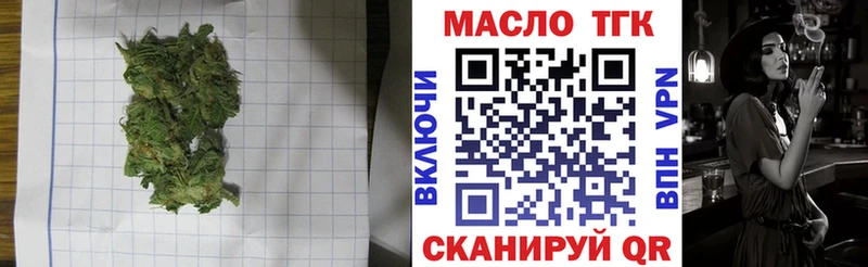 KRAKEN вход Светогорск ТГК вейп с тгк